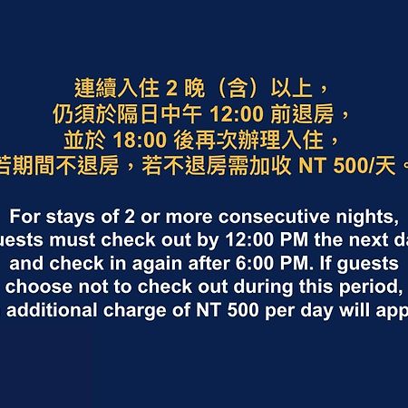 Cai-Lai Motel Yangmei Exteriör bild